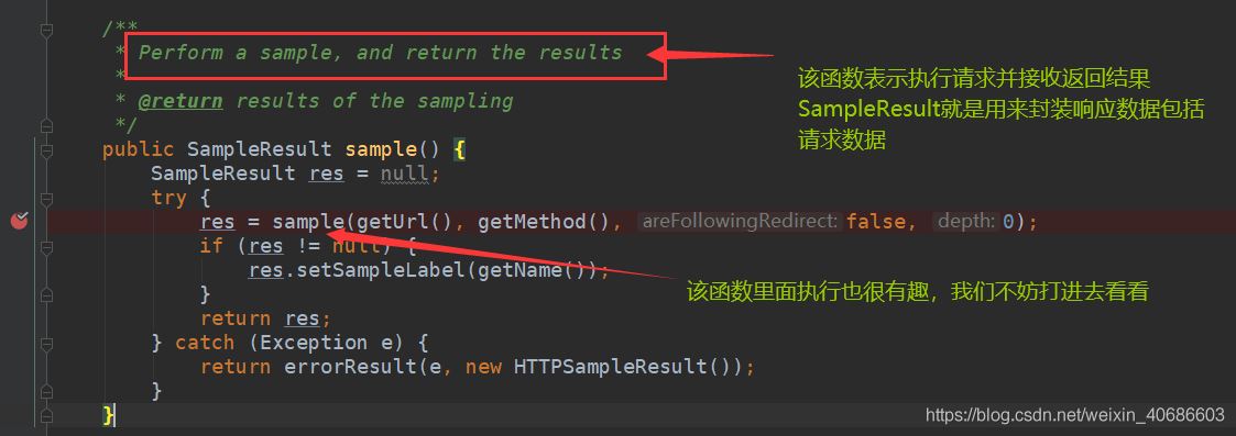 淺談JMeter engine啟動原理