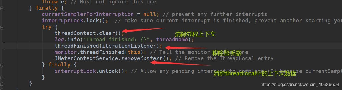 淺談JMeter engine啟動原理
