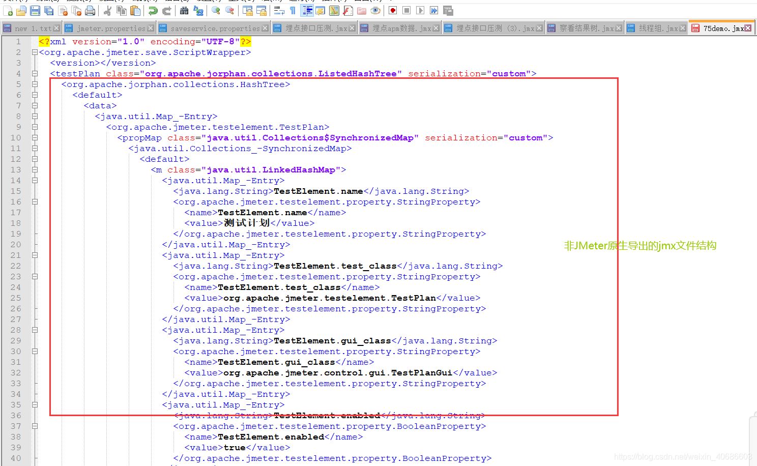 一文搞懂JMeter engine中HashTree的配置問題