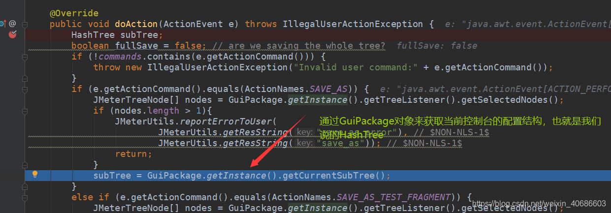 一文搞懂JMeter engine中HashTree的配置問題