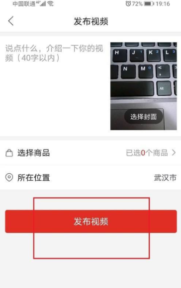 多多視頻發(fā)視頻有收益嗎？多多視頻怎么發(fā)視頻賺錢教程