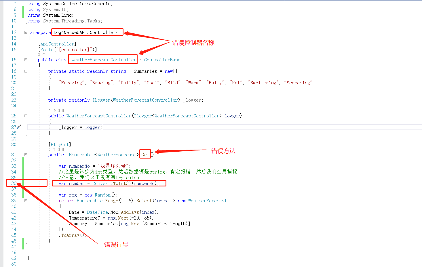ASP.NET Core 中間件的使用之全局異常處理機(jī)制
