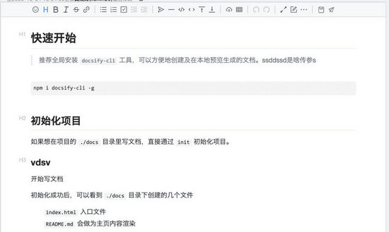 React中使用Vditor自定義圖片詳解