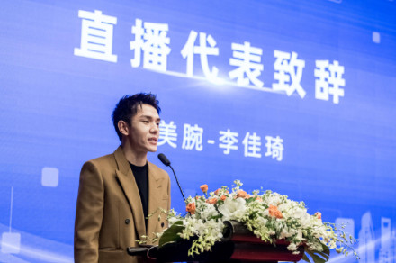 薇婭被罰后李佳琦美one公司回應 李佳琦公司回應稱一切經(jīng)營正常