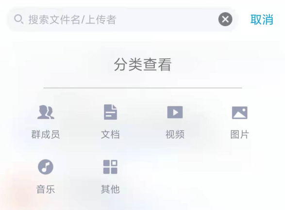 人才!網友把QQ群當網盤用:速度比百度快了100倍 人才!網友把QQ群當網盤用:速度比百度快了100倍