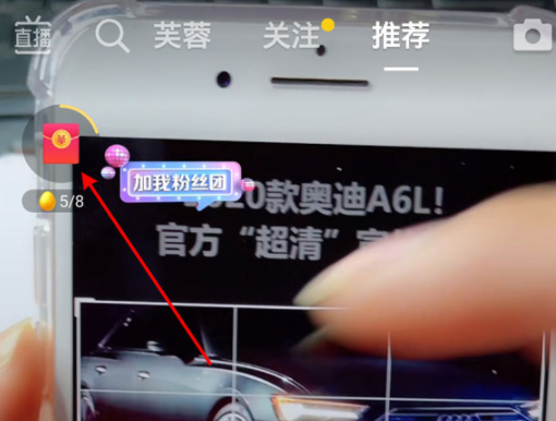 抖音極速版提現綁定支付寶有風險嗎 抖音極速版提現到支付寶的錢在哪里