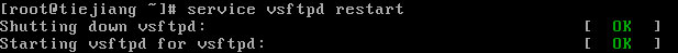 Centos 下搭建FTP上傳下載服務器的方法