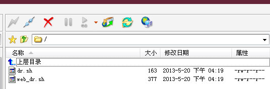 Centos 下搭建FTP上傳下載服務器的方法