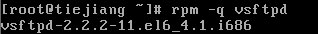 Centos 下搭建FTP上傳下載服務器的方法