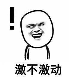 前女友發來加密的＂520快樂.pdf＂,我用python破解開之后,卻發現