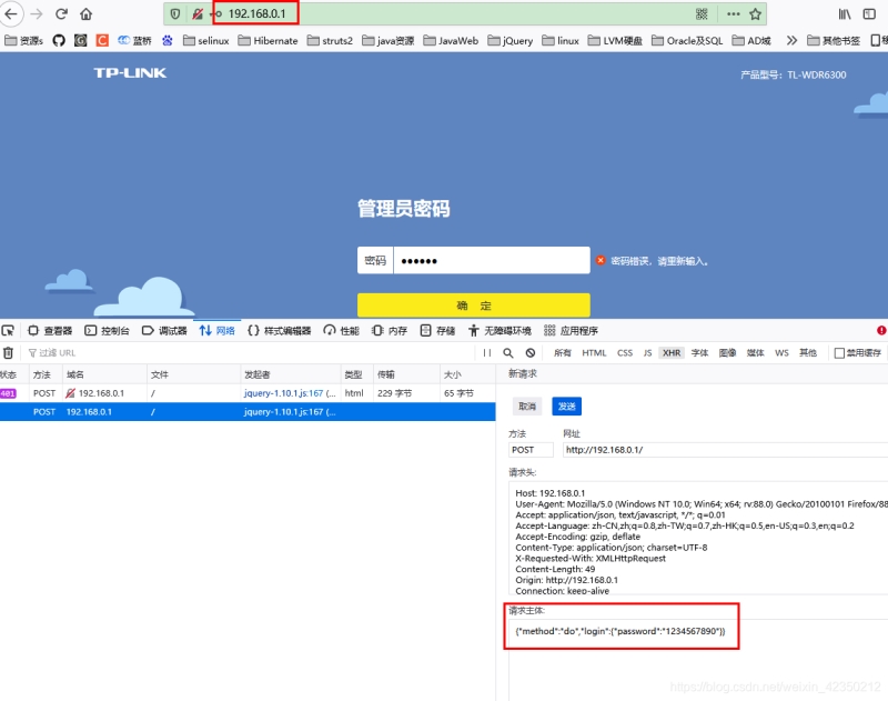在前女友婚禮上用python把婚禮現場的WIFI名稱改成了