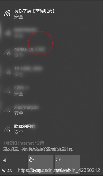 在前女友婚禮上用python把婚禮現場的WIFI名稱改成了
