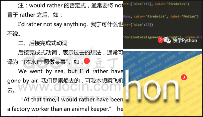 運(yùn)用python去除圖片水印