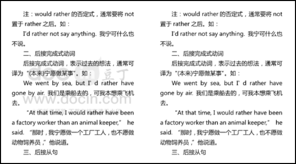 運(yùn)用python去除圖片水印