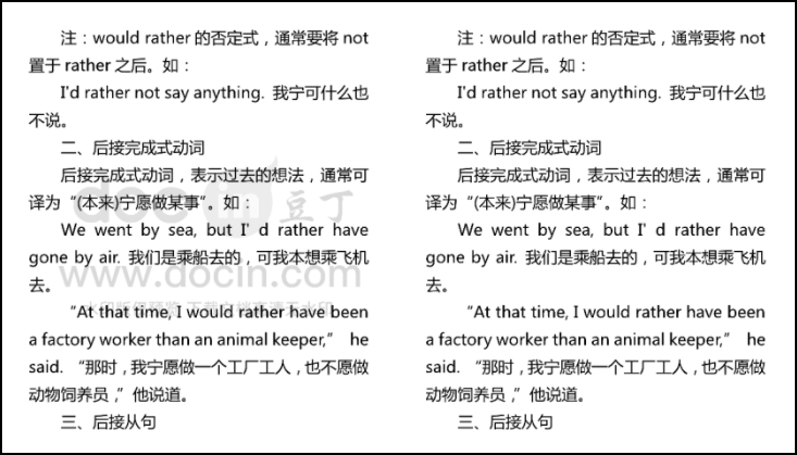 運(yùn)用python去除圖片水印