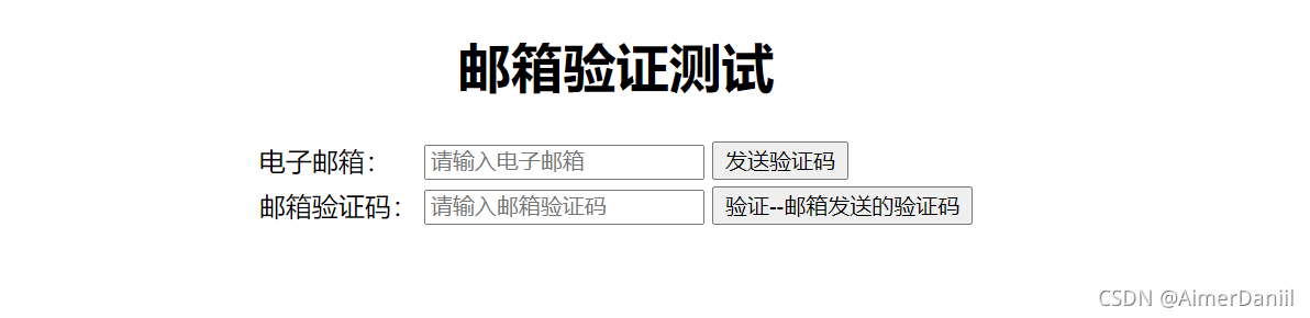java實戰案例之用戶注冊并發送郵件激活/發送郵件驗證碼