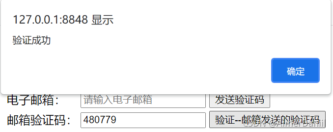 java實戰案例之用戶注冊并發送郵件激活/發送郵件驗證碼