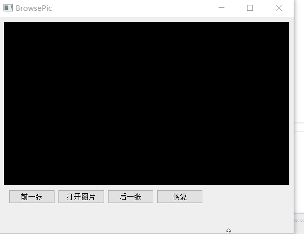 VS+Qt+Halcon 顯示圖片，實(shí)現(xiàn)鼠標(biāo)縮放、移動(dòng)圖片