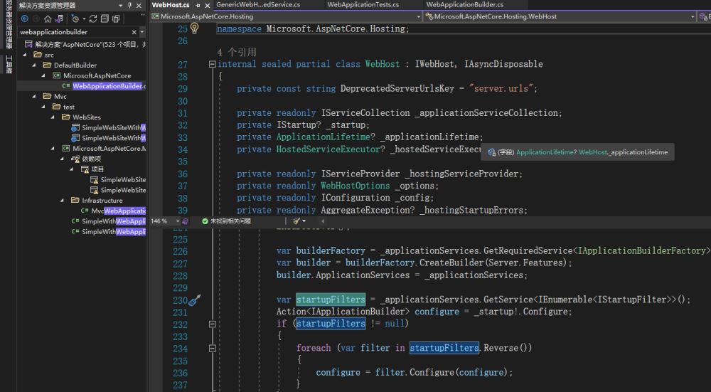 解析.netcore項(xiàng)目中IStartupFilter使用教程