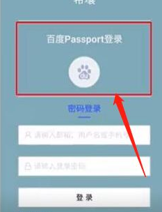 希壤邀請碼怎么獲得 希壤怎么注冊