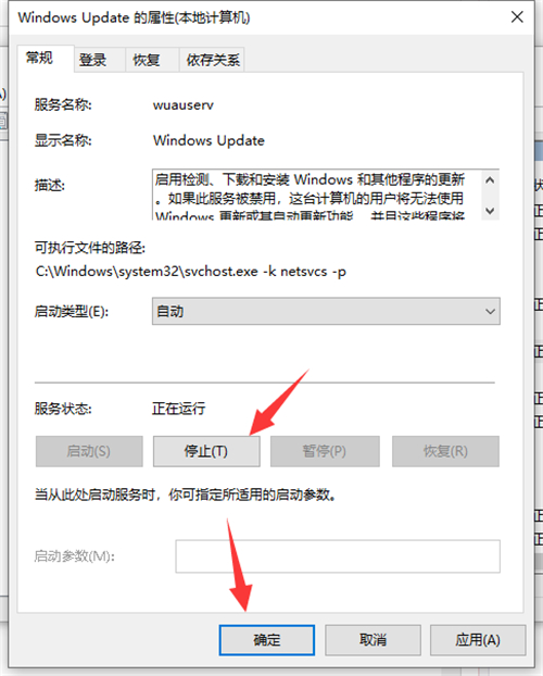 KB5007262為什么會安裝失敗?KB5007262安裝失敗處理教程