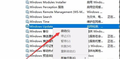KB5007262為什么會安裝失敗?KB5007262安裝失敗處理教程