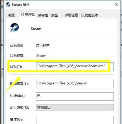 steam為什么連接不了網(wǎng)絡(luò)?steam網(wǎng)絡(luò)連接問(wèn)題處理方案