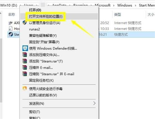 steam為什么連接不了網(wǎng)絡(luò)?steam網(wǎng)絡(luò)連接問(wèn)題處理方案