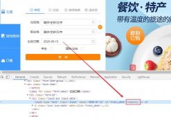 Selenium執行JavaScript腳本的方法示例