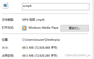 java調用FFmpeg實現視屏壓縮功能的詳細步驟