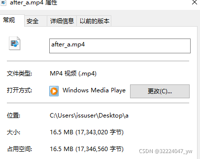 java調用FFmpeg實現視屏壓縮功能的詳細步驟