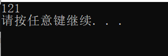 C語言入門篇--定義宏#define的概述