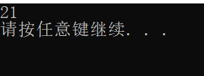 C語言入門篇--定義宏#define的概述