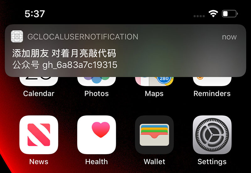 本地推送通知UserNotifications在Swift中的實現(xiàn)方式