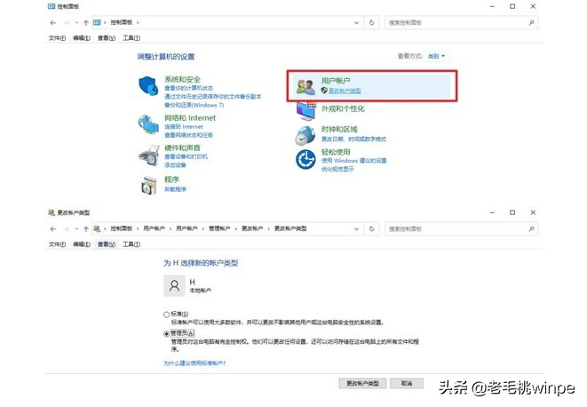 Windows 10五項基礎設置,讓電腦飛起來! Windows 10五項基礎設置,讓電腦飛起來!