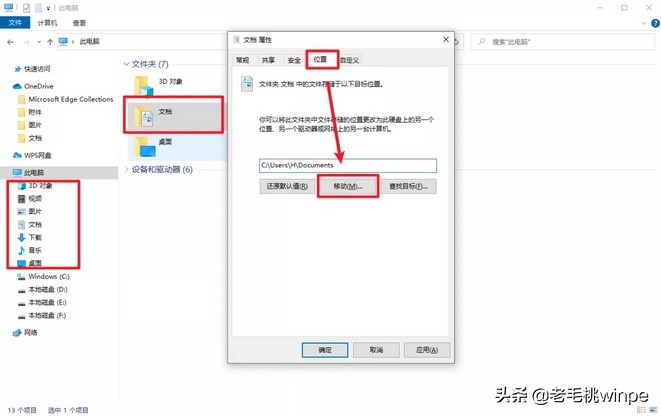 Windows 10五項基礎設置,讓電腦飛起來! Windows 10五項基礎設置,讓電腦飛起來!
