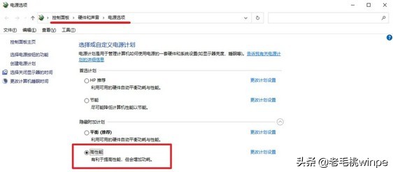 Windows 10五項基礎設置,讓電腦飛起來! Windows 10五項基礎設置,讓電腦飛起來!