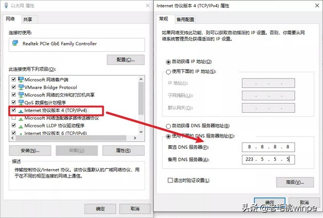 Windows 10五項基礎設置,讓電腦飛起來! Windows 10五項基礎設置,讓電腦飛起來!