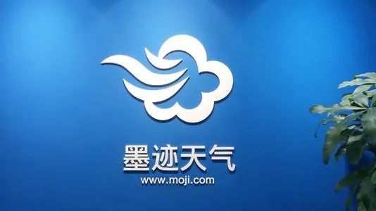 墨跡天氣致歉：天氣預報數據顯示錯誤系后臺系統故障 已修復