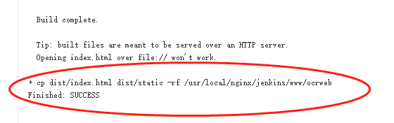 jenkins自動構建發布vue項目的方法步驟