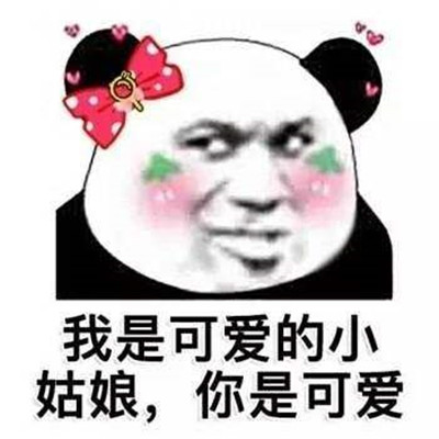 2022新年表白超級甜的表情包 很寵溺的超級甜美的愛情表情