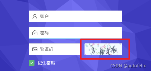 python自動化操作之動態(tài)驗證碼、滑動驗證碼的降噪和識別
