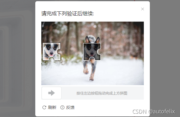 python自動化操作之動態(tài)驗證碼、滑動驗證碼的降噪和識別