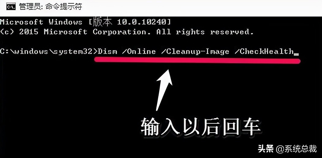 如何用命令提示符來修復Windows10 如何用命令提示符來修復Windows10