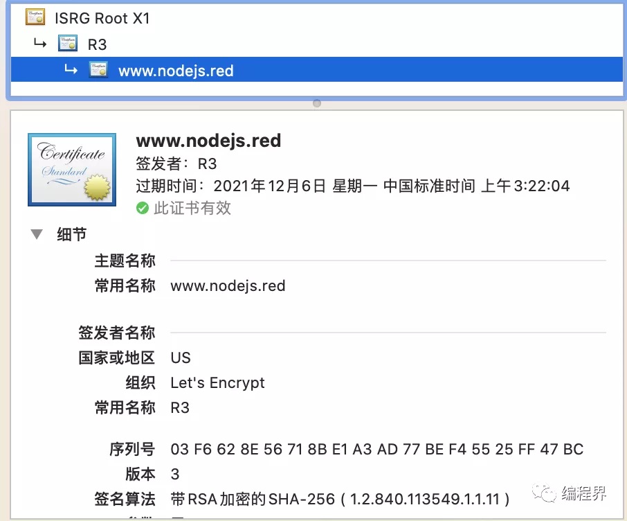通俗易懂的闡述 HTTPS 協(xié)議，解決面試難題
