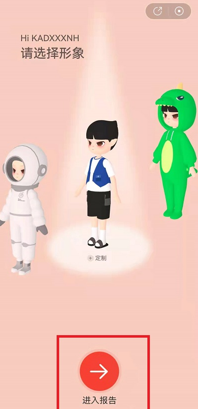 網易云音樂靈魂年齡怎么看？在哪嗎？網易云音樂靈魂年齡是什么意思？怎么算的？