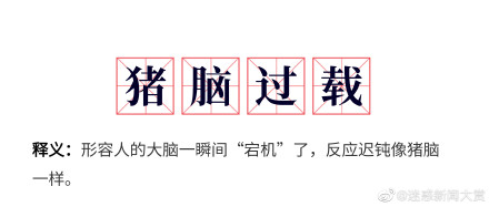 又到了一年一度的熱梗盤點時間 2021十大游戲彈幕來了