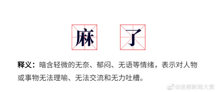 又到了一年一度的熱梗盤點時間 2021十大游戲彈幕來了
