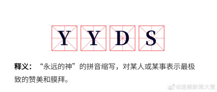 又到了一年一度的熱梗盤點時間 2021十大游戲彈幕來了