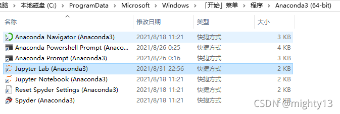 生成Jupyter Lab快捷方式的小技巧